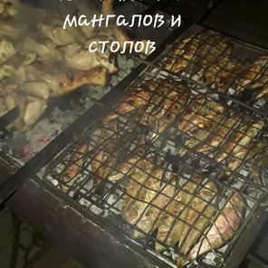 Товары собственного производства 